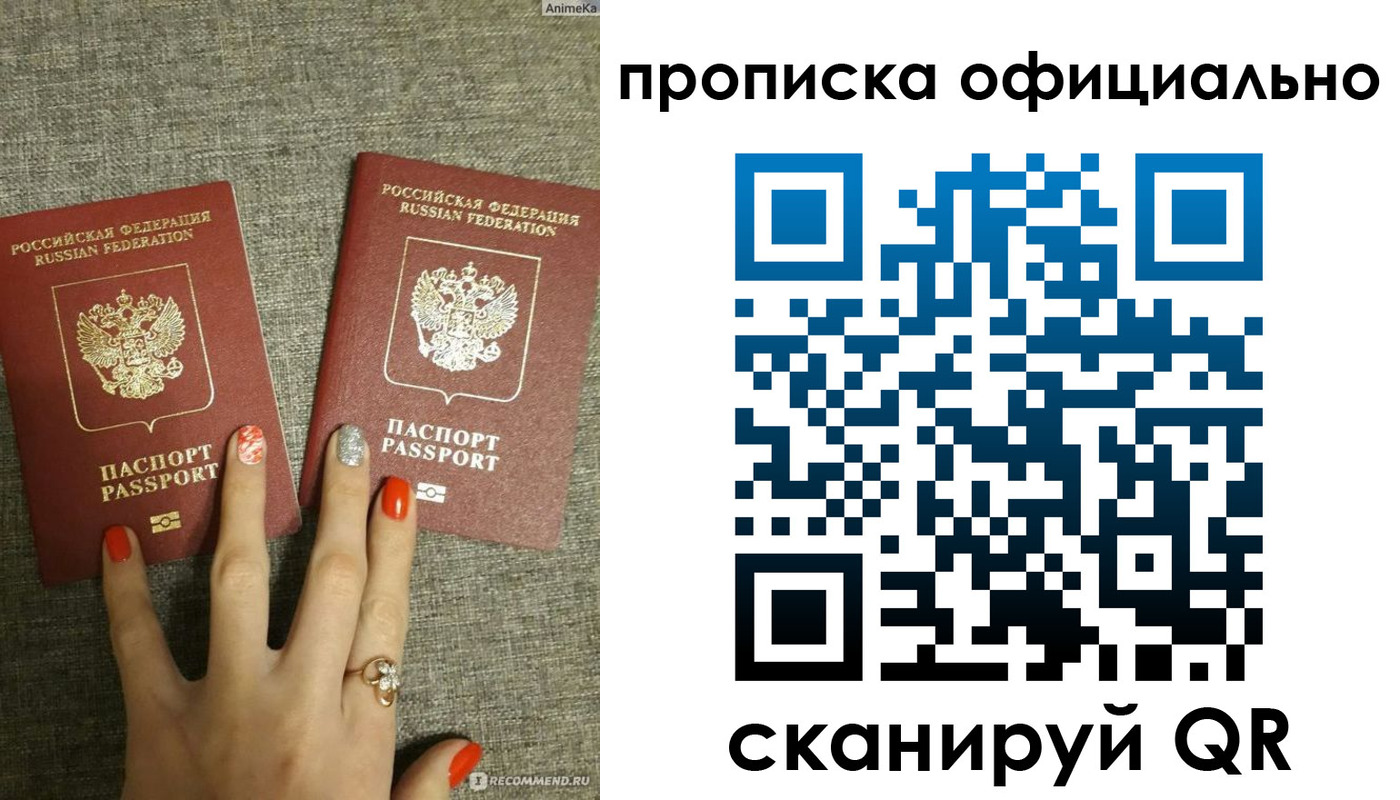 временная регистрация надежно в Людиново