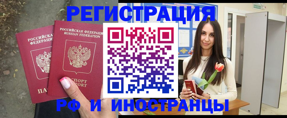 пропишу в квартире в Людиново