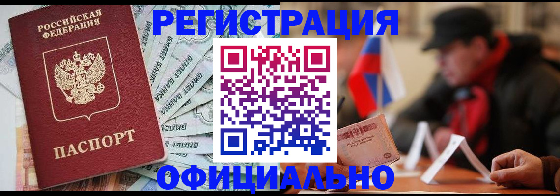 найти адрес прописки в Людиново