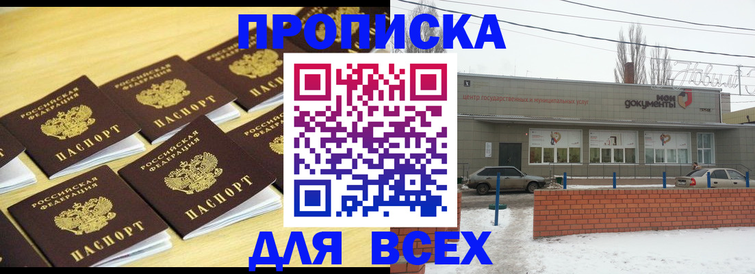 регистрация в Людиново